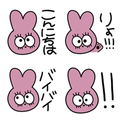 Rabbit cute Emoji2