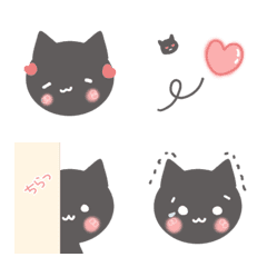 Black cat - Kuunyan emoji
