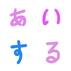 Pretty Japanese Kana