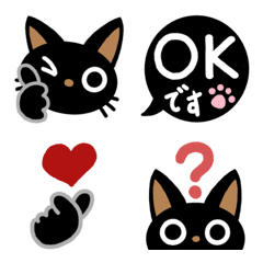 Black cat Kuroneko Emoji