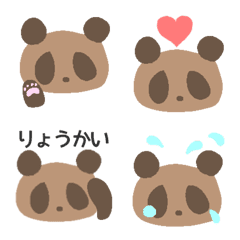 Graffiti-Raccoon Emoji