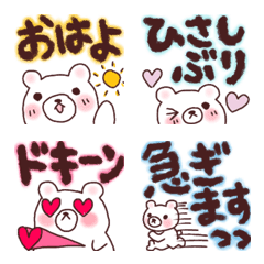 white bear mini STAMP emoji