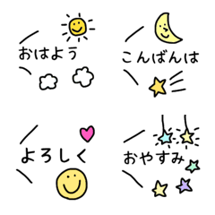 Easy-to-use emojii