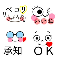 Greeting + usable face Emoji3