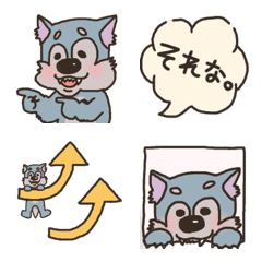 Wolf Gautaro Everyday emoji Part 2