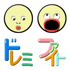 Large emoji 2