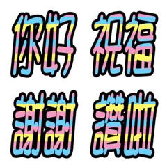 Color font emoji stickers-macaron color2