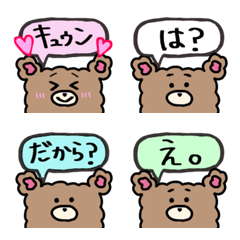 square bear moji