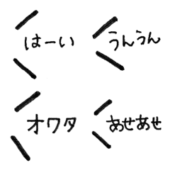 YOSHIMINKOnoFukidashi Emoji