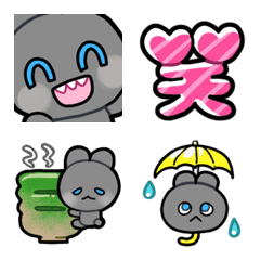 Cute! Black rabbit Emoji