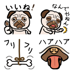 PUG-GOROU emoji