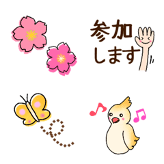 in various ways emoji spring version