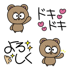 Cute Bear Emoji2