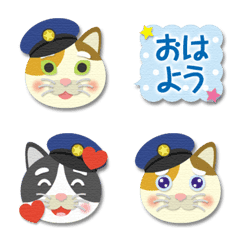 cat policeman greeting emoji