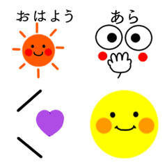Adult cute Emoji to be healed
