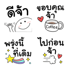 Everyday Thai Emoji