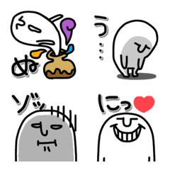 Hitan's emoji that conveys in one letter