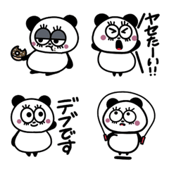 Diet Panda Emoji