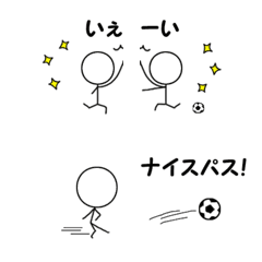 Stickman emoji who loves soccer