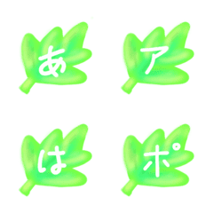 Leaf hiragana gatagana