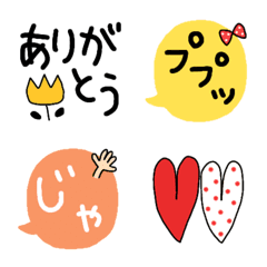 Greeting words and usable pictograms 3