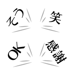 Short Tsuketasu Emoji