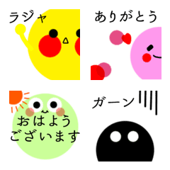 Greeting + round child Convenient Emoji
