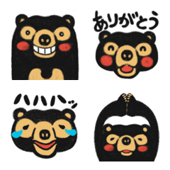 Sun Bear Emoji [Daily use]