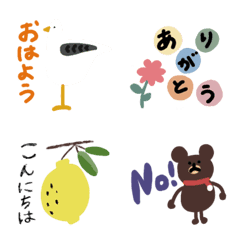 Hokuo emoji 2