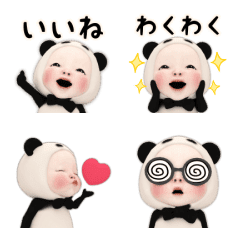 Panda Towel Simple Emoji