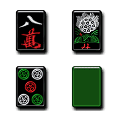 Set ubin mahjong (Hitam)