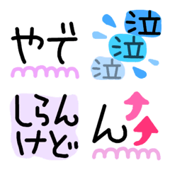 Gobi Osakaben Emoji