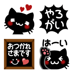 Black cat Kuroneko Emoji 2