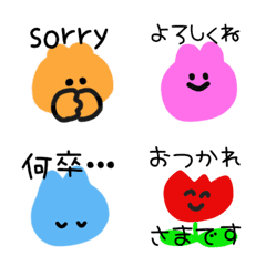 Japanese message emoji