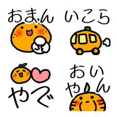 wakayamaben  Emoji
