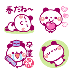 Spring mini sticker [Panda emoji]