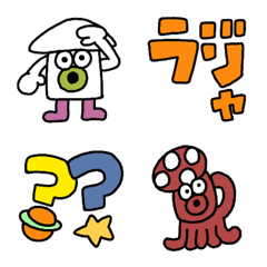 Very strange alien conversation Emoji