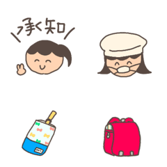 Yurukawaii Japanese school emoji2