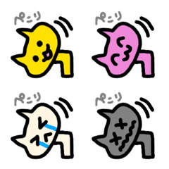 pekori emoji