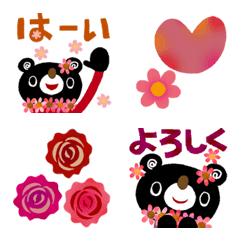 EMOJIBURAKUMA-Flowers(with words)