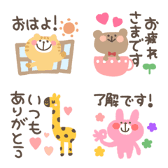 Useful animals emoji – LINE Emoji | LINE STORE