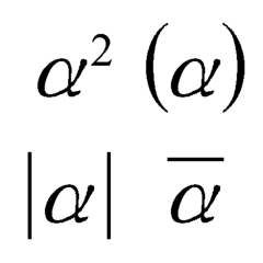 アルファ(α)--数学用