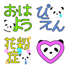 Large Emoji of panda
