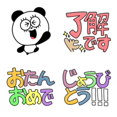 Panda emoji 3