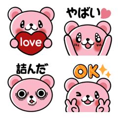 Pink bear! Emoji