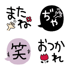 Adult cute emoji and greeting emoji