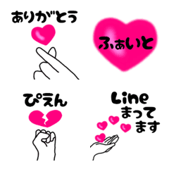 Heart by hand Emoji