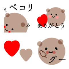 Dog? Bear? Emoji that conveys feelings