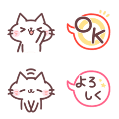Nya-kun Greetings Emoji