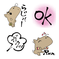 Kapipara Emoji Version